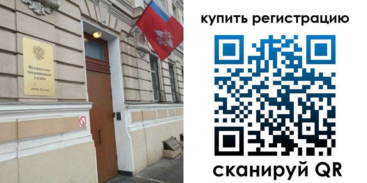временная регистрация в квартире в Цивильске