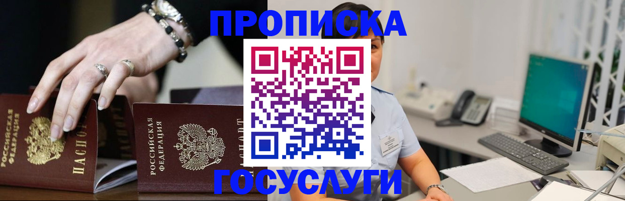 найти адрес прописки в Цивильске